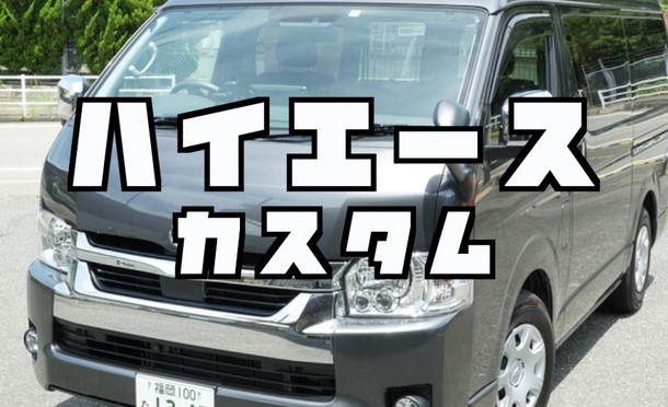 高額なレザーシートを購入しちゃった^^;