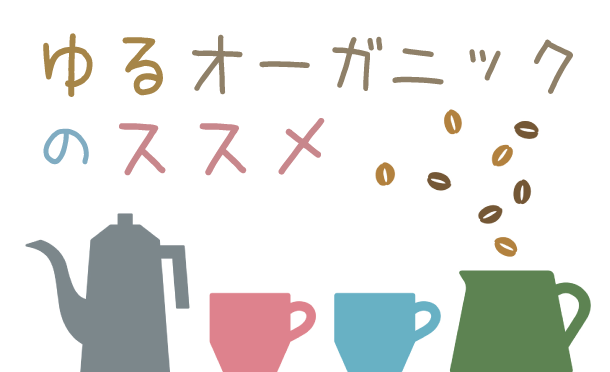 【なぜ日本人はこんなにコーヒーが好きなのか？】