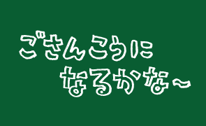 2023年5月20日の通信